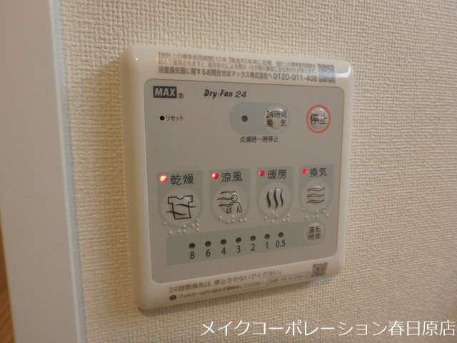 ConfortinoⅢ その他11