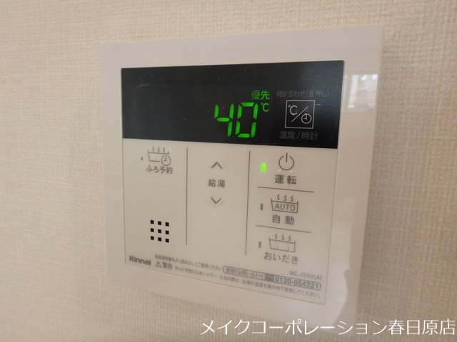 ConfortinoⅢ その他14