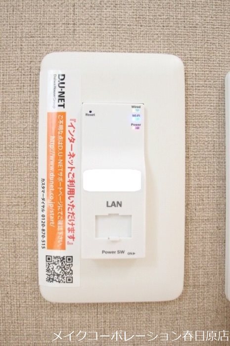 D-room筑紫通り 弐番館 その他6