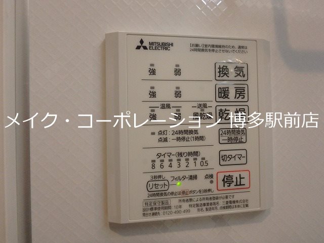 ブルーミングガーデン その他9