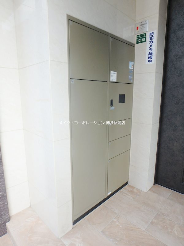 アウラ　ビータ平尾 その他8