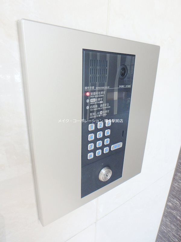 アウラ　ビータ平尾 その他9