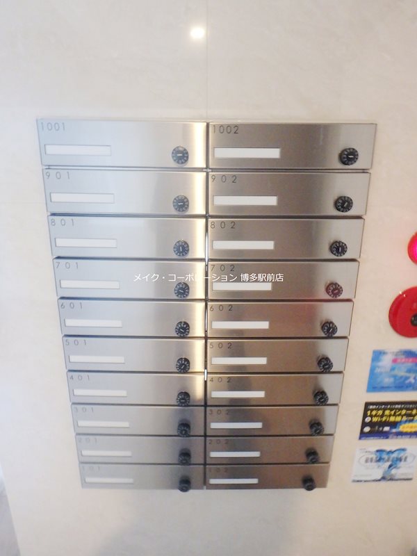 アウラ　ビータ平尾 その他13