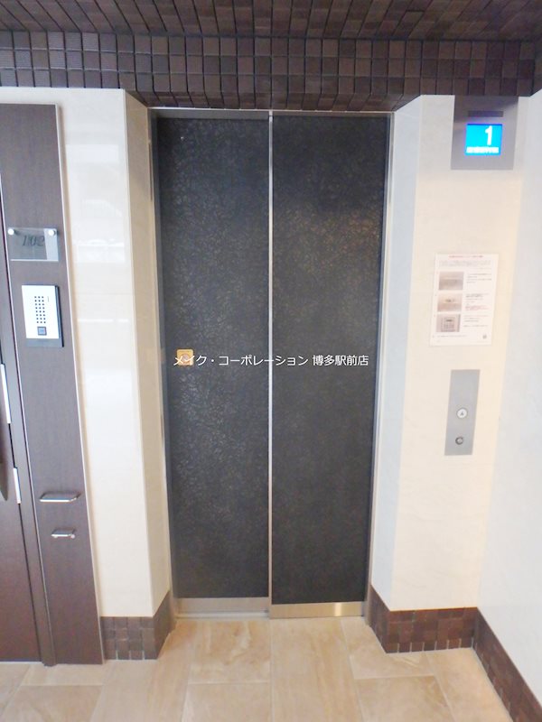 アウラ　ビータ平尾 その他14