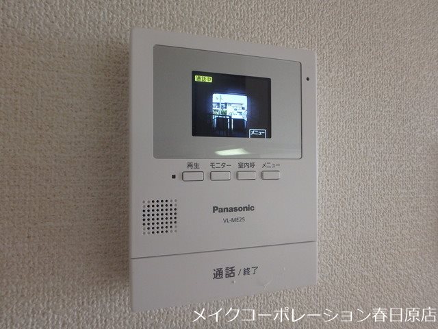 レゾネイト野間 その他5