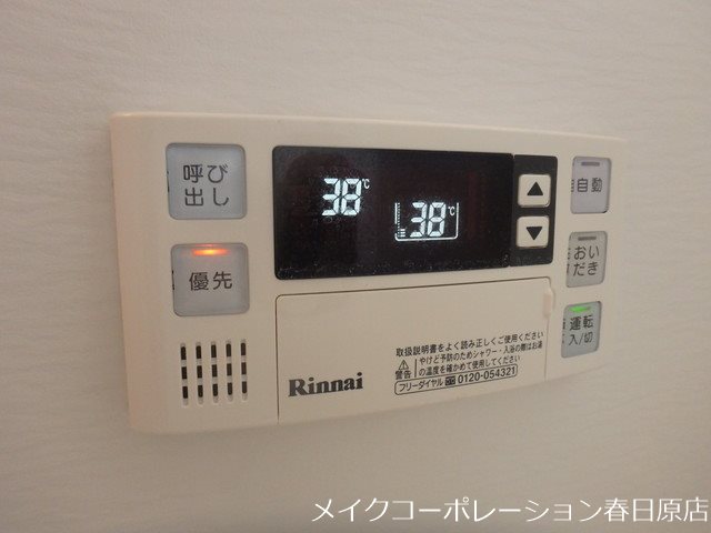 レゾネイト野間 その他6