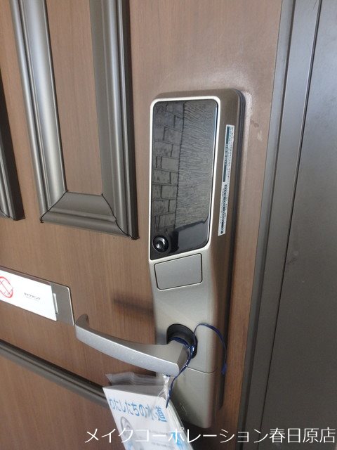 レゾネイト野間 その他10