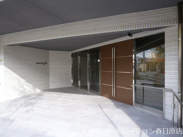 アムシュトラーセ その他8