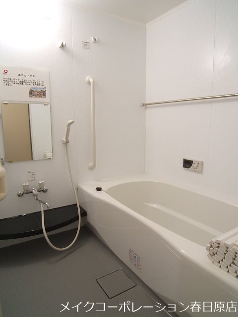 バス グランドハイツB棟 風呂画像