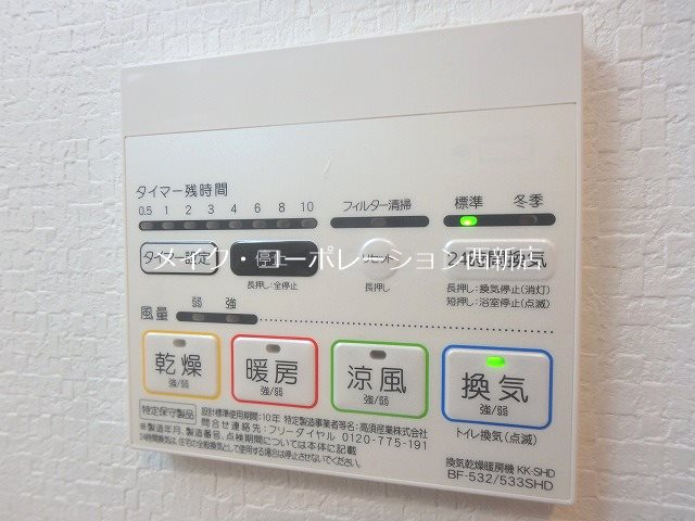 Modern Palazzo 姪浜North その他9