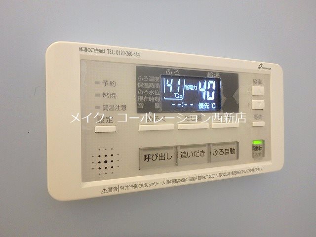 Modern Palazzo 姪浜North その他10