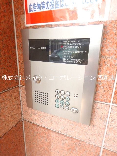 セキュリティ プラネット室見~ネット無料~ その他外観4