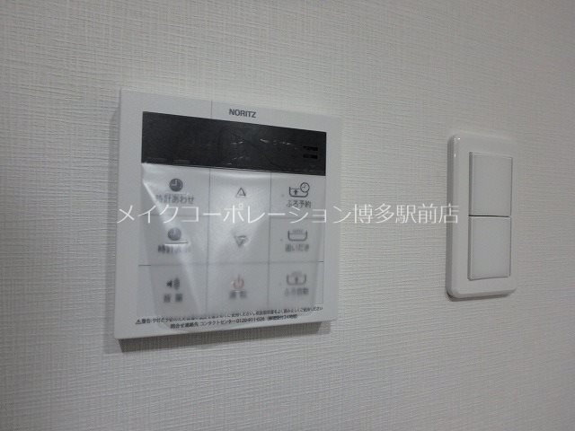他設備 アルナージエッジ その他14