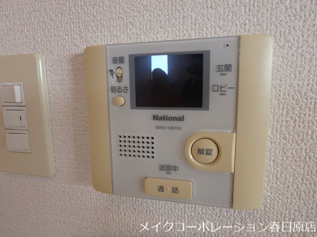 ハイライズミチホ その他5