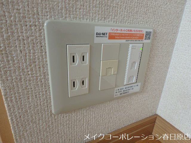 ハイライズミチホ その他6