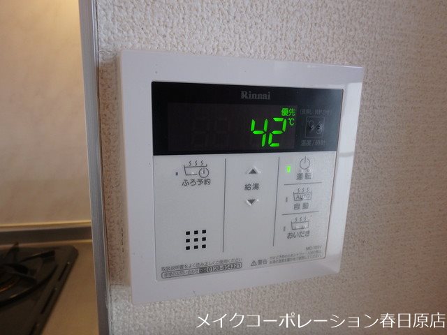 ハイライズミチホ その他10