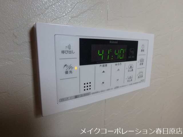 ハイライズミチホ その他15