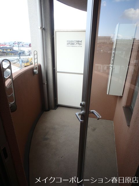 ハイライズミチホ ベランダ