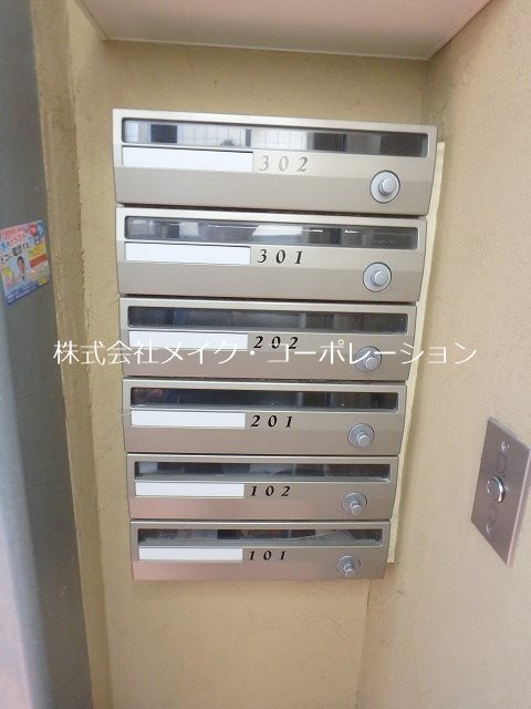 エリーナハイツ梅林駅前 その他外観1