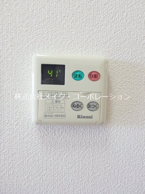 セレス別府 その他13