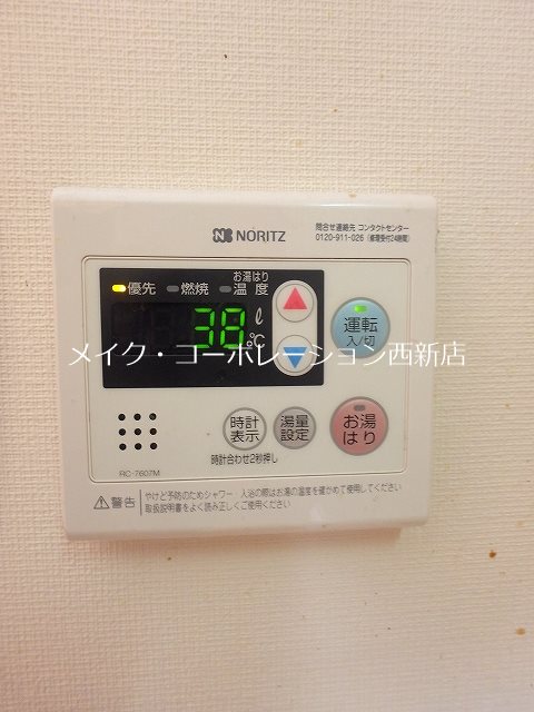 RJR姪浜～ネット無料～ その他6