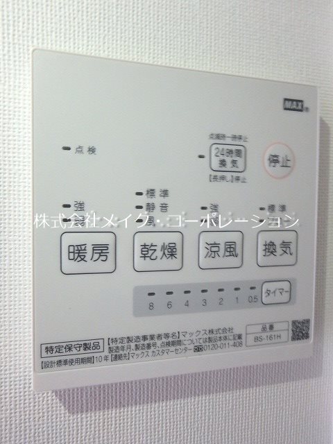 casamento CLIVO その他3