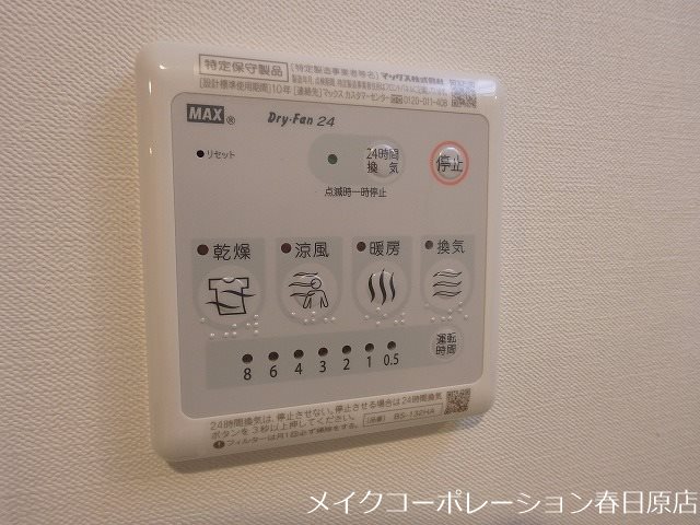 Branche春日原 その他6