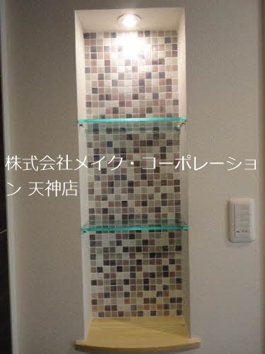 他設備 リーヴス薬院 その他9