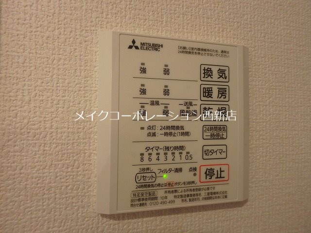 D-room野芥 その他6