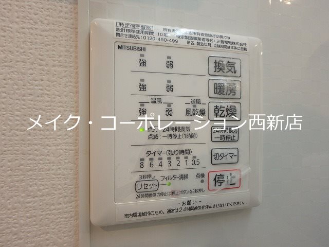 D-room小田部 参番館 その他18
