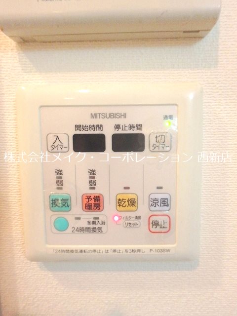 他設備 ステイツ姪浜駅前 その他3