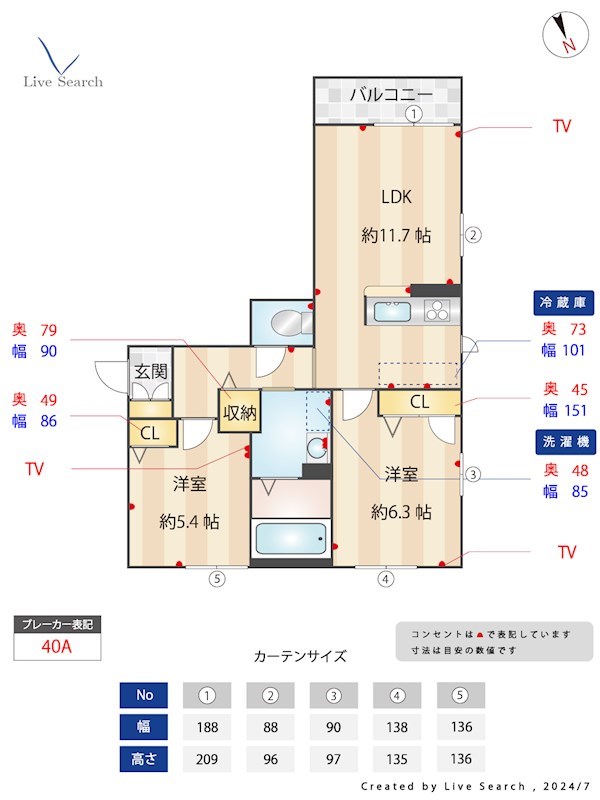シャルマン・ドミール 間取り図