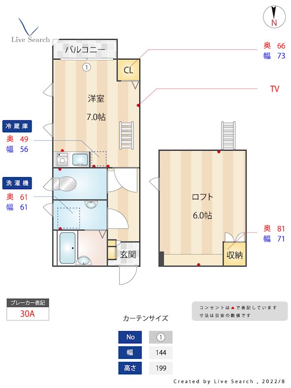 メイプルリーフ大手門 間取り