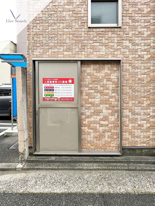 メイプルリーフ大手門 その他4