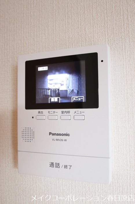 パークハイム皿山A棟 その他5