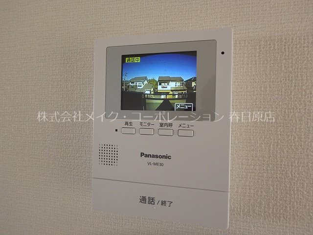 グリーンパーク春日 その他5