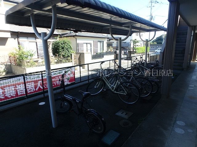 グリーンパーク春日 その他9