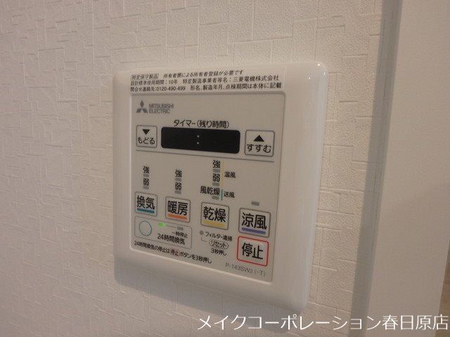グランソレイユ博多南 その他12