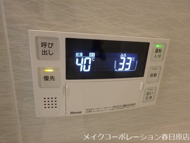 グランソレイユ博多南 その他13