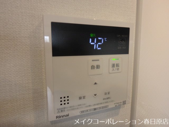 グランソレイユ博多南 その他15
