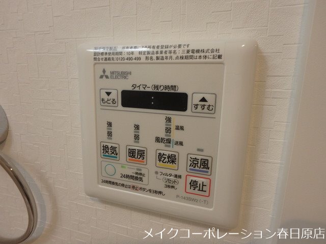 グランソレイユ博多南 その他10