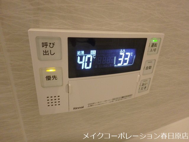 グランソレイユ博多南 その他11