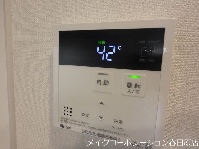 グランソレイユ博多南 その他12