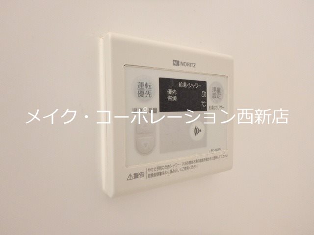 他設備 西新テングッドシティサボイ~ネット無料~ その他17