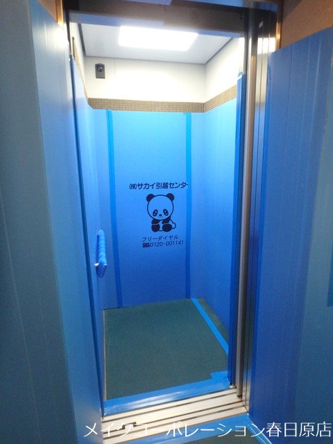 他共有部分 グランソレイユ博多南 その他外観4