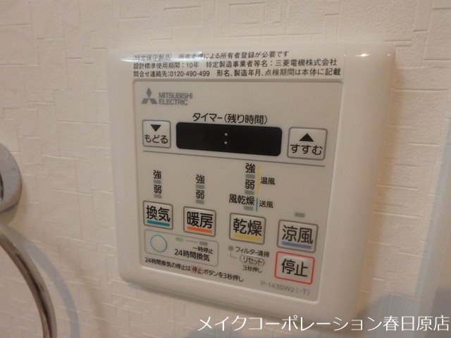 写真は同型タイプ グランソレイユ博多南 その他11