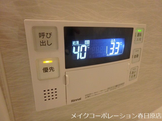 写真は同型タイプ グランソレイユ博多南 その他12