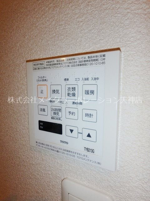 リーヴス薬院 その他14