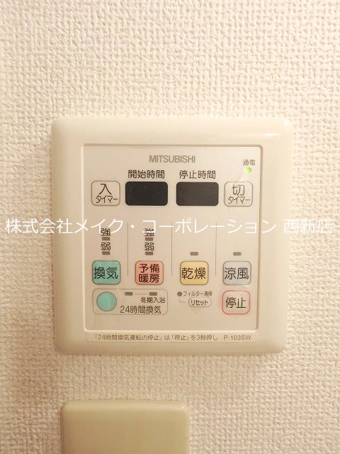 他設備 ウィンビー小田部 その他3