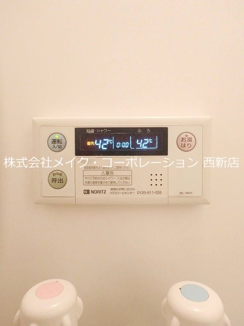 バス ウィンビー小田部 その他11